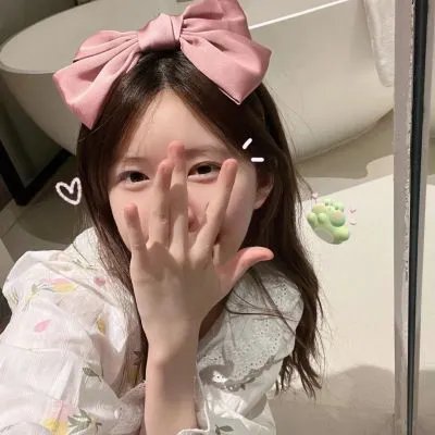石少侠感觉好孤单